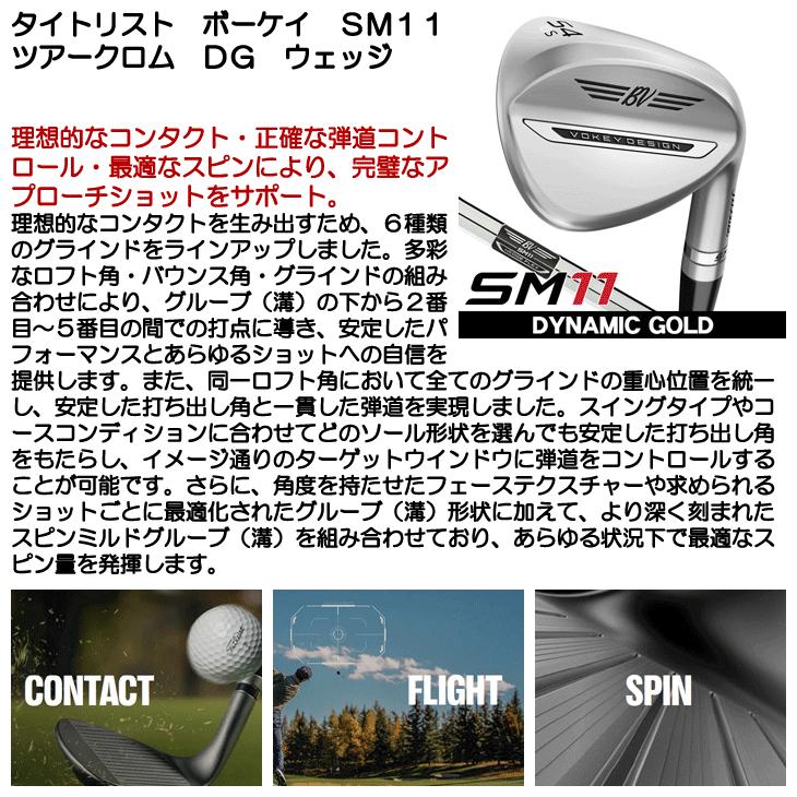Titleist（タイトリスト） ボーケイ SM11 ツアークロム ウェッジ