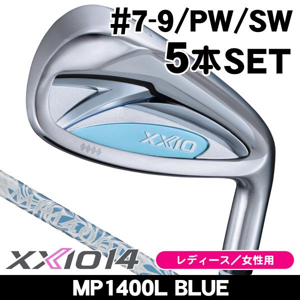 XXIO レディース ダンロップ ゼクシオ14 XXIO14 ブルー アイアン 5本
