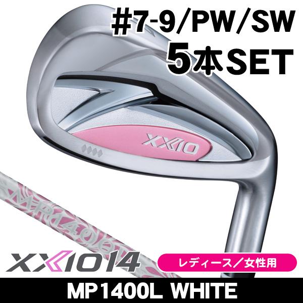 XXIO レディース ダンロップ ゼクシオ14 XXIO14 ホワイト アイアン 5本