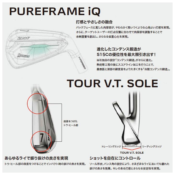 ZXi スリクソン ZXi7 アイアン 単品 (#3/#4/AW/SW) N.S.PRO MODUS3