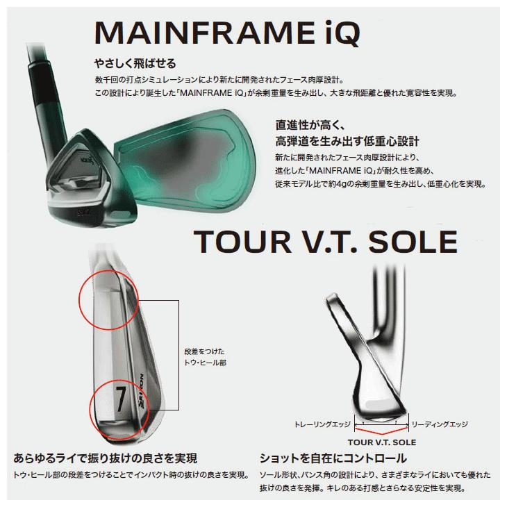 ZXi スリクソン ZXi5 アイアン 6本セット (#5/#6/#7/#8/#9/PW) VENTUS