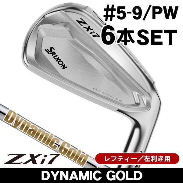 ZXi スリクソン ZXi7 アイアン 6本セット (#5/#6/#7/#8/#9/PW