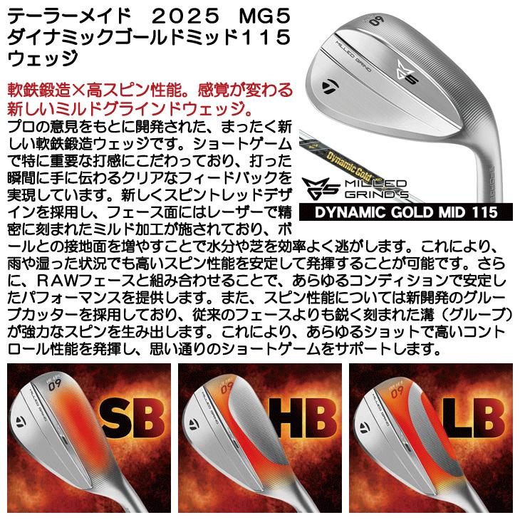 TaylorMade（テーラーメイド） 2025 MG5 ミルドグラインド5 ウェッジ 