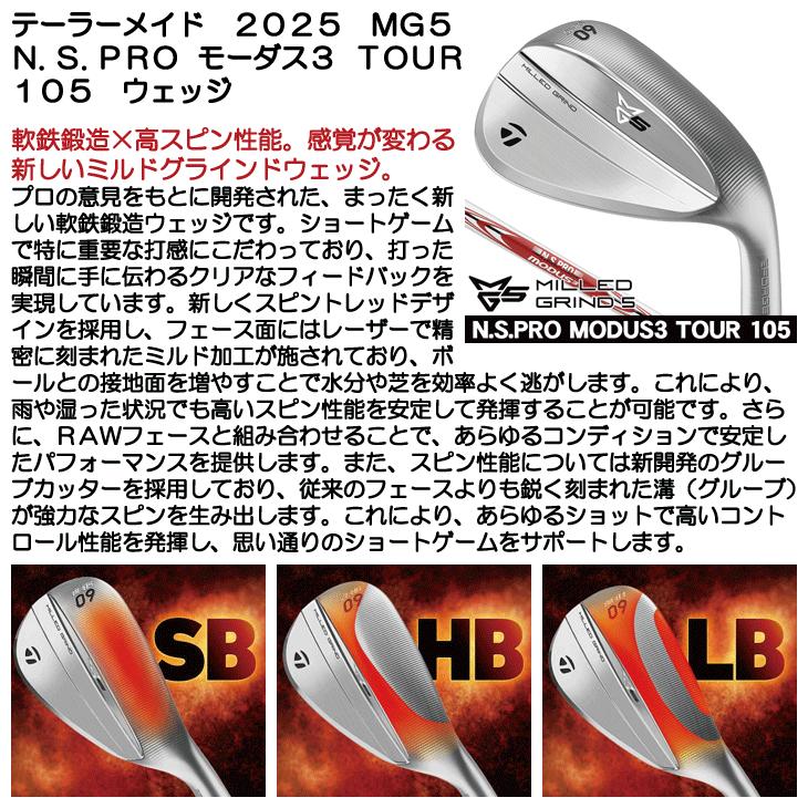TaylorMade（テーラーメイド） 2025 MG5 ミルドグラインド5 ウェッジ