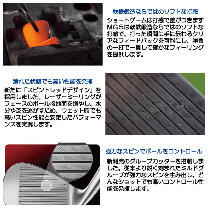 TaylorMade（テーラーメイド） 2025 MG5 ミルドグラインド5 ウェッジ