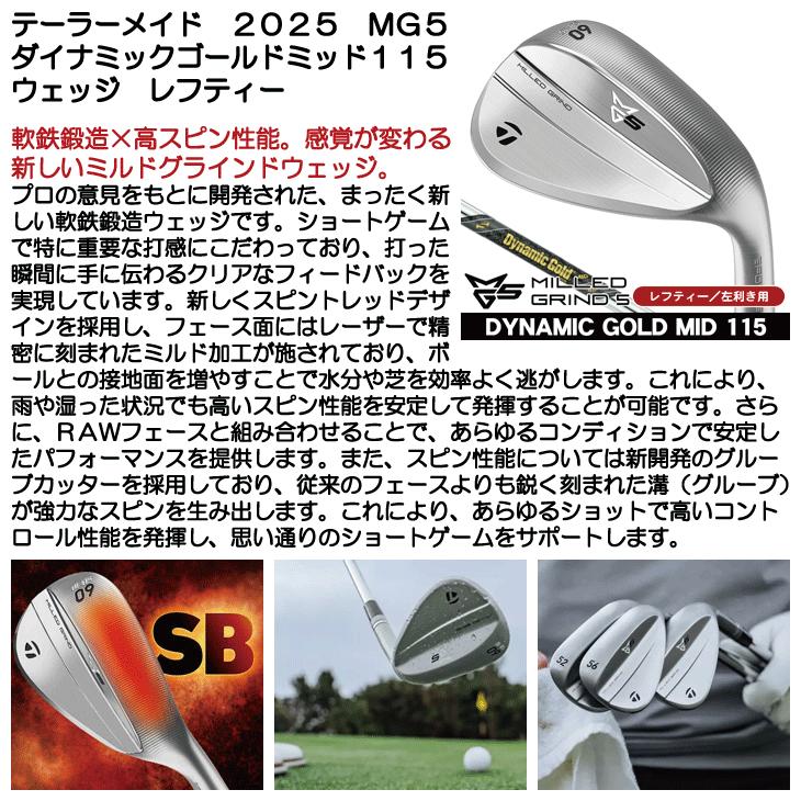 TaylorMade（テーラーメイド） レフティー 2025 MG5 ミルドグラインド5
