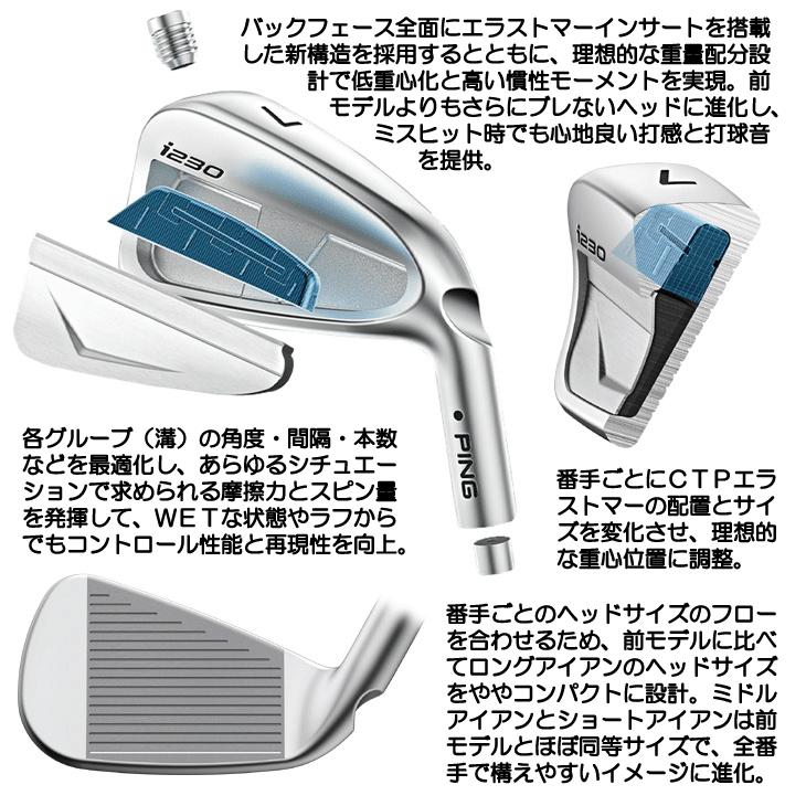 レフティー/左利き用 ピン I230 NS-PRO モーダス3 TOUR105 アイアン 単品 #3/#4/UW｜leftygolf｜07