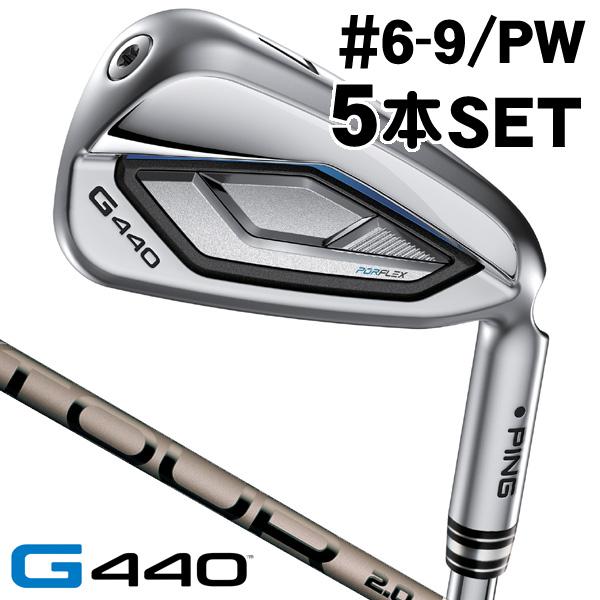 【レフティ】PING G440/i525 アイアン6本セット PING（ピン） PING G440 アイアン 5本セット （#6/#7/#8/#9/PW） PING