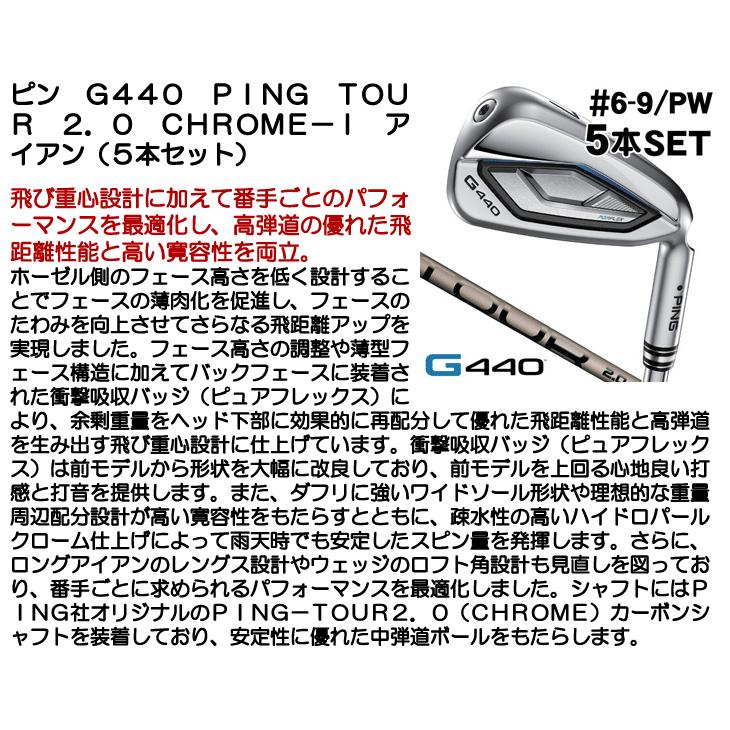 5本【試打のみ】極美品 Ping G440 アイアン（ブラックドット） PING（ピン） PING G440 アイアン 5本セット （#6/#7/#8/#9/PW） PING