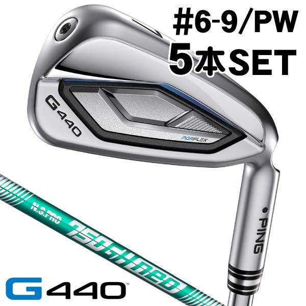 PING（ピン） PING G440 アイアン 5本セット （#6/#7/#8/#9/PW） N.S.