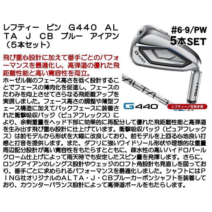 PING（ピン） レフティー PING G440 アイアン 5本セット （#6/#7/#8/#9