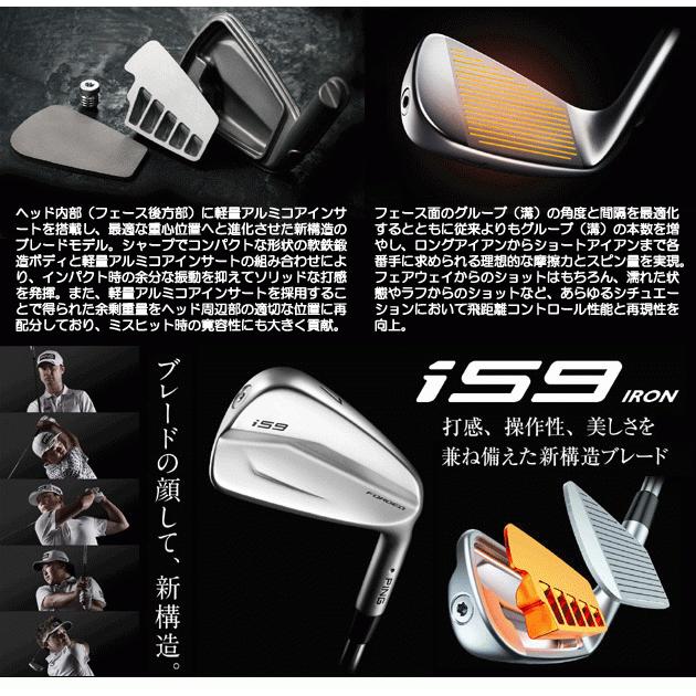ピン I59 NSプロ モーダス3 ツアー115 アイアンセット 6本 右用 