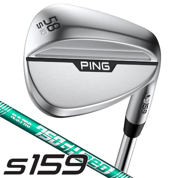 PING ピン S159 ハイドロパールクローム N.S.PRO 750GH neo ウェッジ 