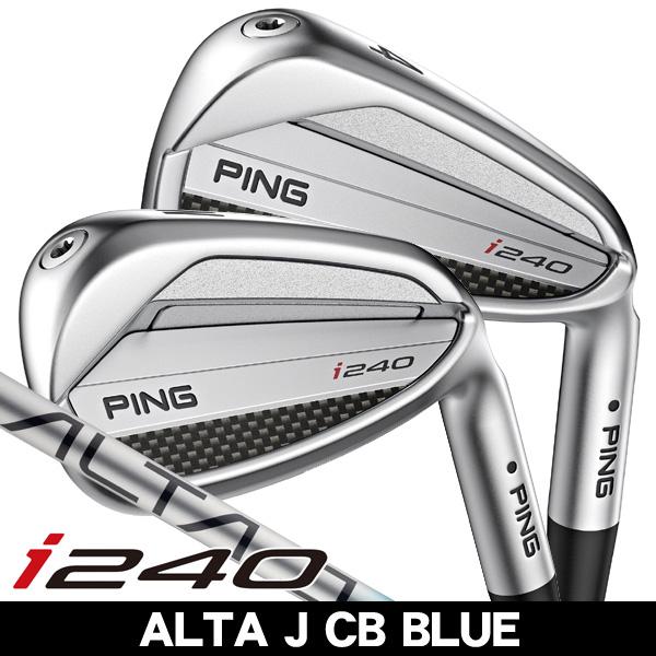 PING ピン i240 アイアン　ALTA J CB BLUE　＃3 PING（ピン） PING i240 アイアン 単品 （#3/#4/#5/UW） ALTA J CB
