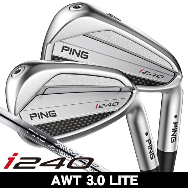 PING（ピン） PING i240 アイアン 単品 （#3/#4/#5/UW） AWT 3.0 LITE