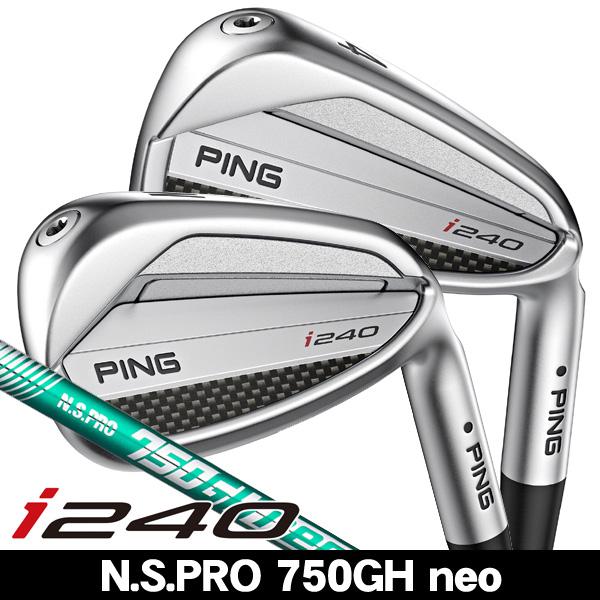 PING（ピン） PING i240 アイアン 単品 （#3/#4/#5/UW） N.S.PRO 750GH