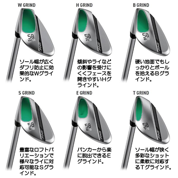 PING（ピン） レフティー S259 ハイドロパールクロームウェッジ