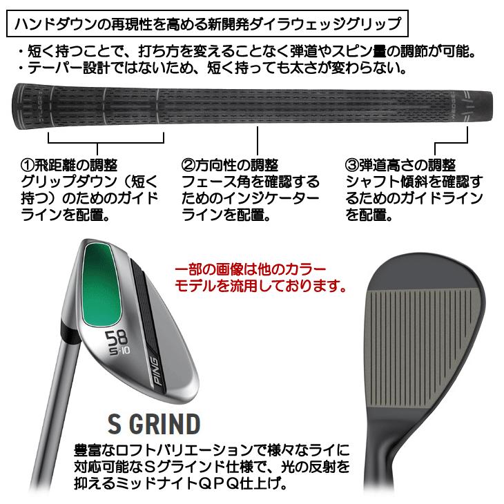 PING（ピン） S259 ミッドナイトQPQ ウェッジ N.S.PRO モーダス3 TOUR