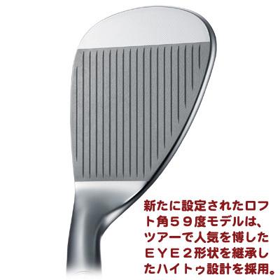新品】PING／ピン｜グライドフォージドプロ54度ウェッジ｜NSプロ950ネオ