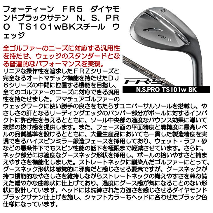 FOURTEEN（フォーティーン） FR5 ダイヤモンドブラックサテン ウェッジ