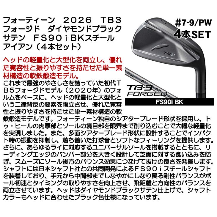 FOURTEEN（フォーティーン） TB3 フォージド ダイヤモンドブラック