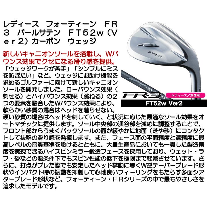 ゴルフ フォーティーン レディース アプローチウェッジAWゴルフクラブ