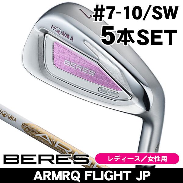 HONMA GOLF（本間ゴルフ） レディース ホンマ ベレス 10 アイアン 5本