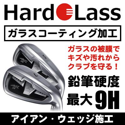 ハドラス加工 ガラスコーティング アイアン・ウェッジ／ヘッド+ 