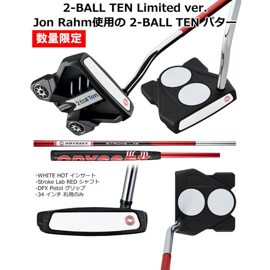 数量限定 オデッセイ 2-BALL TEN 2ボールテン LIMITED パター 右用