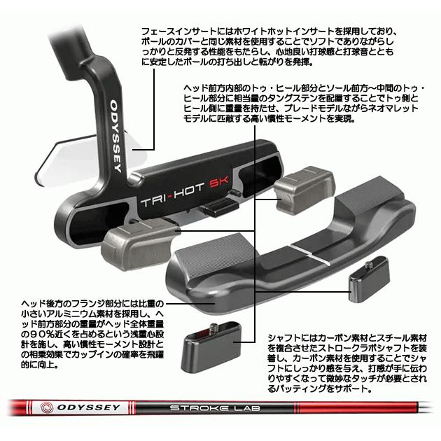 クーポン対象 オデッセイ TRI-HOT 5K トライホット DOUBLE WIDE ダブル