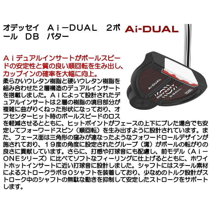【未使用】2026年型ODYSSEY 2-BALL Ai-DUAL DB パター ODYSSEY（キャロウェイゴルフ） オデッセイ Ai-DUAL 2-BALL DB パター