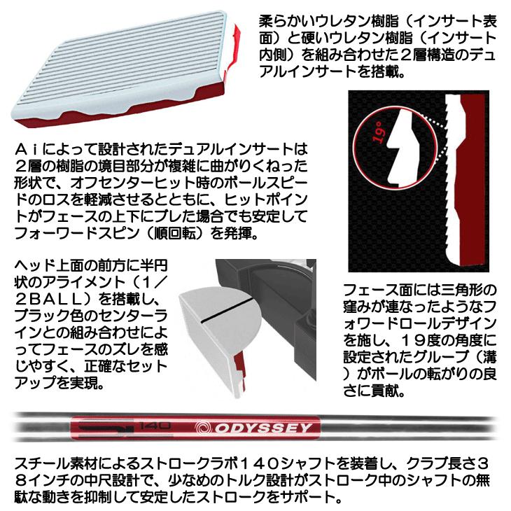オデッセイ Ai-DUAL 1/2-BALL CRUISER JAILBIRD DB パター 右利き用 2026年モデル 日本正規品_8