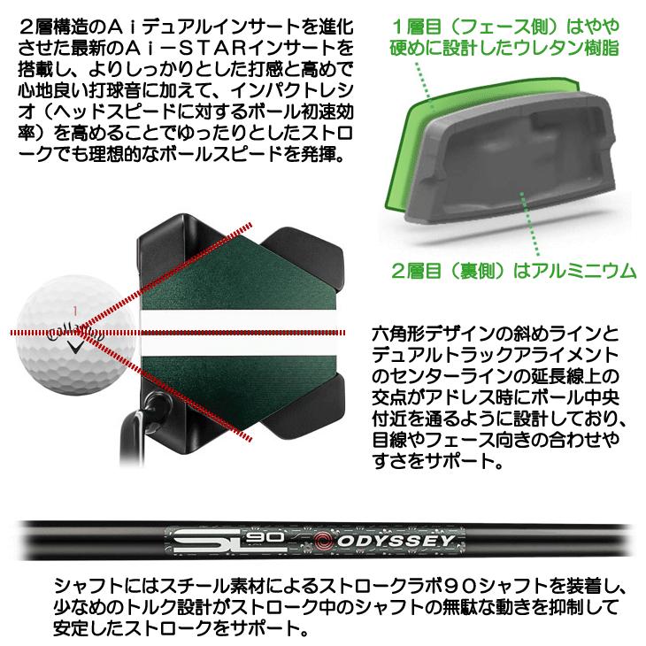 ODYSSEY（キャロウェイゴルフ） レフティー オデッセイ TRTL（タートル