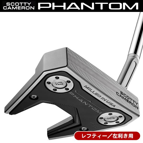 Titleist レフティー スコッティキャメロン 2024 ファントム 7.5 