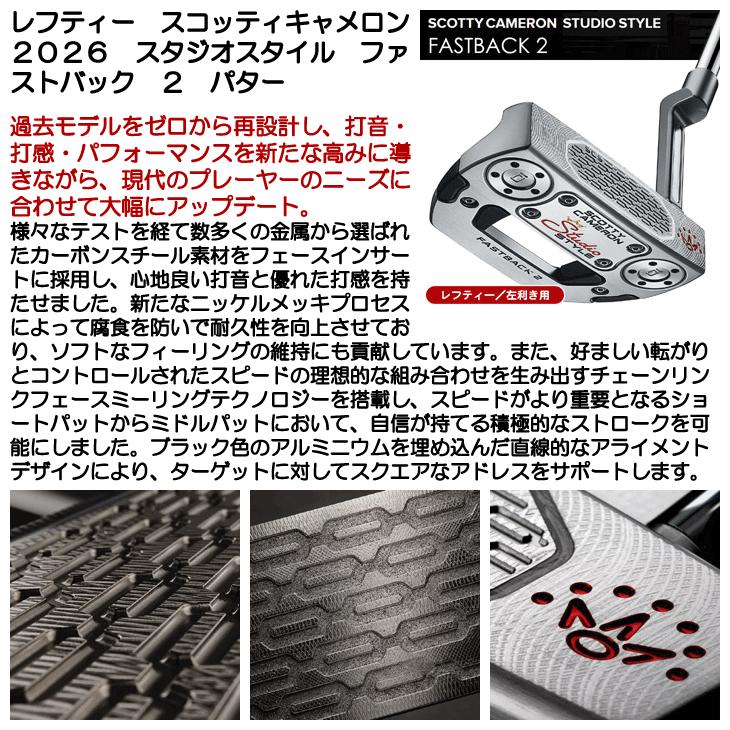 SCOTTY CAMERON レフティー スコッティキャメロン スタジオスタイル
