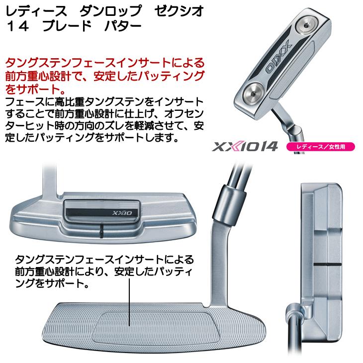 レディース ダンロップ ゼクシオ14 XXIO14 ブレード パター 右利き用 2026年モデル 日本正規品_6
