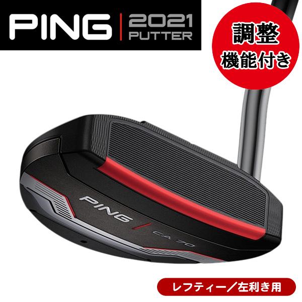 レフティー ピン CA70 パター 長さ調整機能付き PP58グリップ装着モデル 左利き用 2021年モデル アジャスタブル 日本正規品