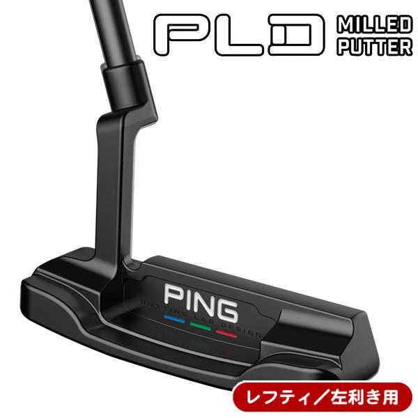 レフティー/左利き用 ピン PLD MILLED ピーエルディー ANSER MATTE BLACK アンサー マットブラック パター
