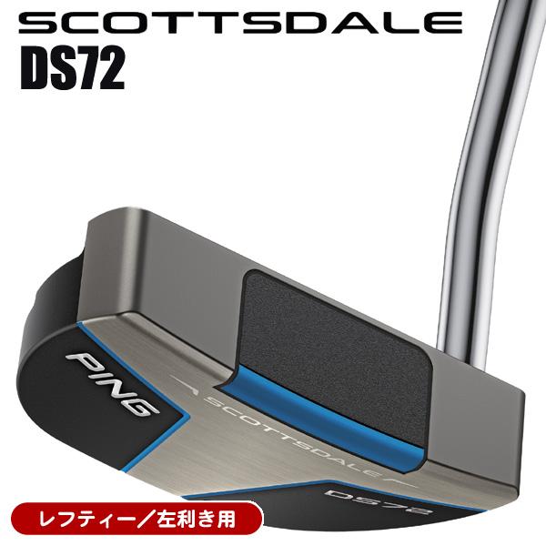 【美品】レフティ希少　2025モデル　PING DS72 パター　左用 PING（ピン） レフティー PING 2025 スコッツデール DS72 パター