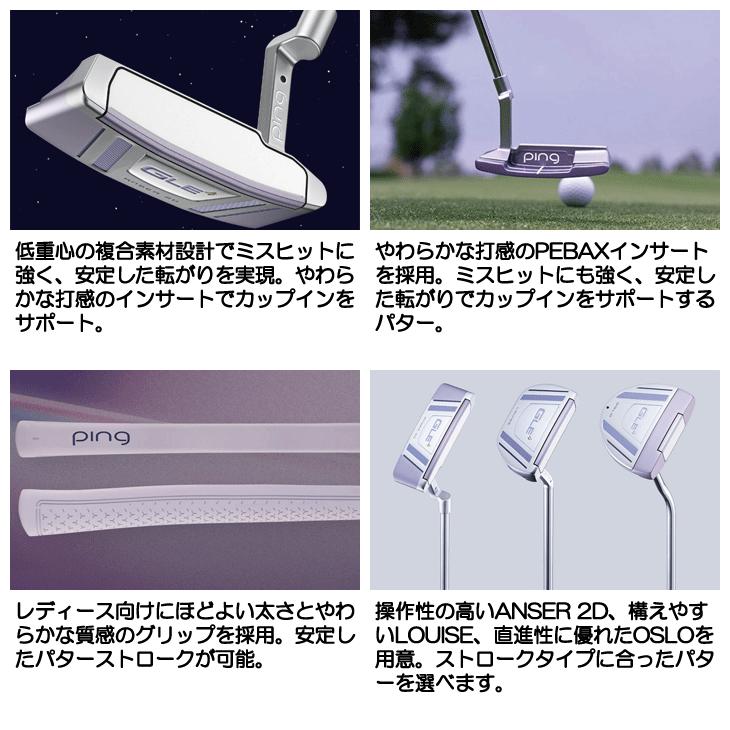 PINGパター　女性用 PING（ピン） レディース PING GLE4 アンサー 2D パター 右利き用 2026