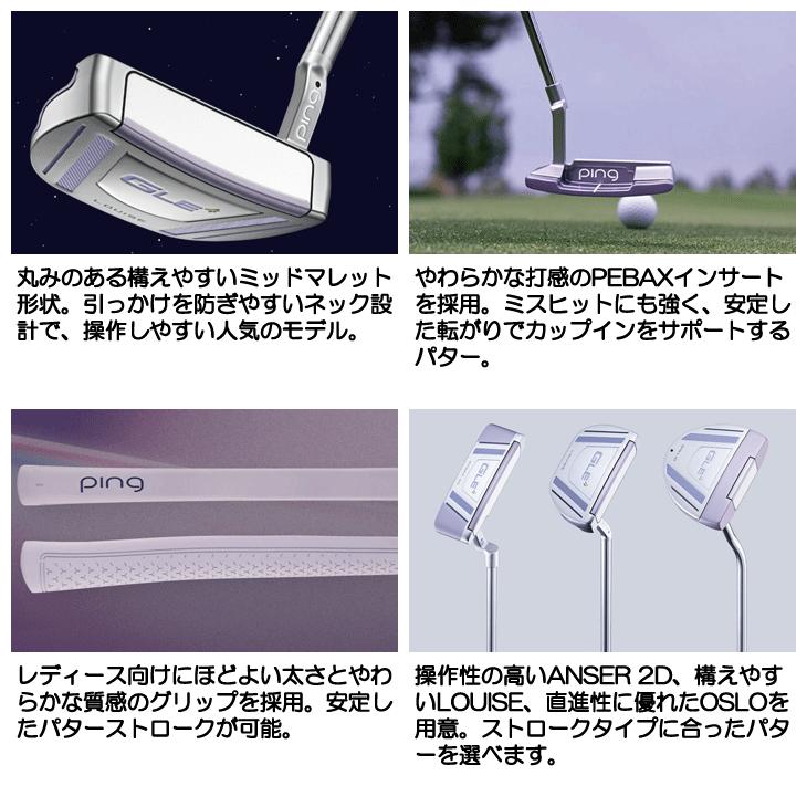 PING（ピン） レディース PING GLE4 ルイーズ パター 右利き用 2026年