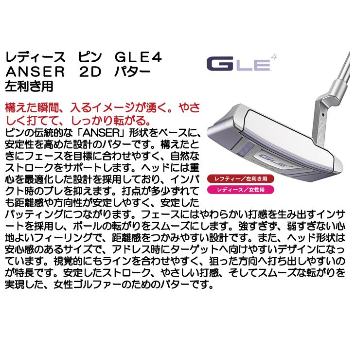 PING（ピン） レフティー レディース PING GLE4 アンサー 2D パター