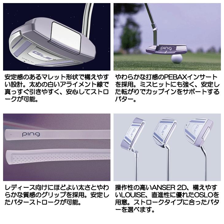 PING（ピン） レフティー レディース PING GLE4 オスロ パター 左利き