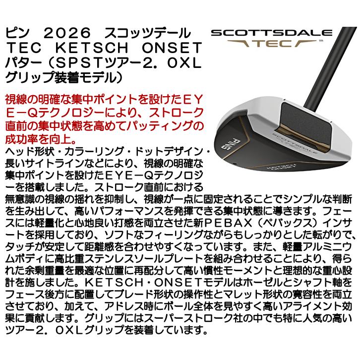 PING（ピン） スコッツデール TEC KETSCH ONSET パター スーパー