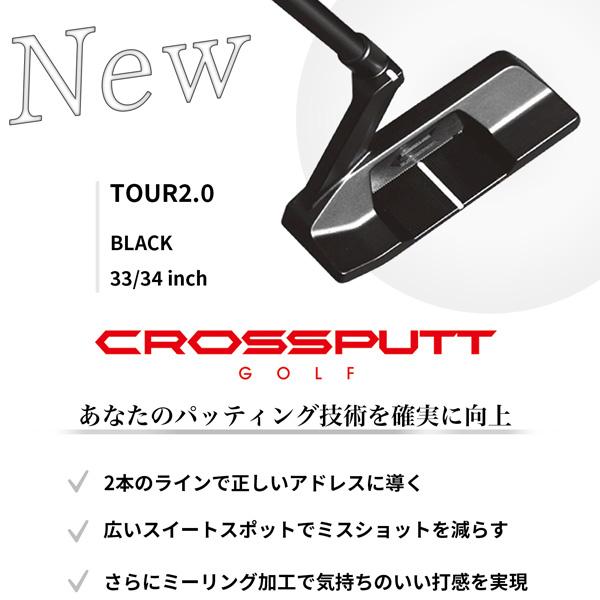 クロスパット TOUR2.0 パター 右利き用 日本正規品 : ゴルフ クロスパット TOUR2.0 パター 右利き用 日本正規品 : ゴルフ