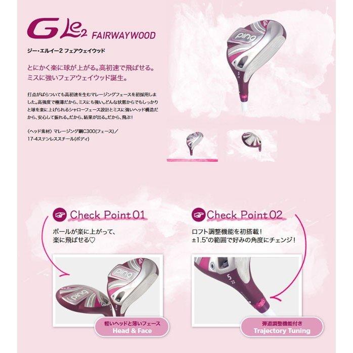 PING レディス/女性用 ピン GLE2 ジーエルイー ULT240J 8本