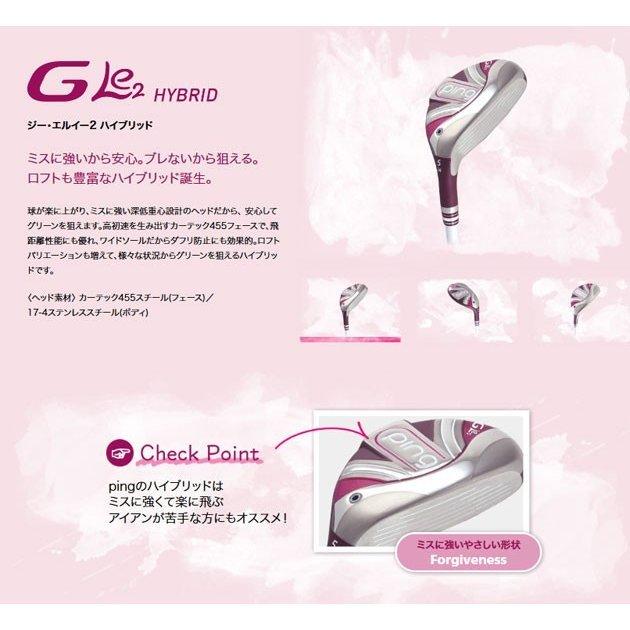PING レディス/女性用 ピン GLE2 ジーエルイー ULT240J 8本