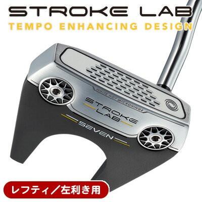 レフティ 左利き用 オデッセイ ２０１９ ストロークラボ ｓｅｖｅｎ パター ゴルフショップジョプロ 通販 Yahoo ショッピング