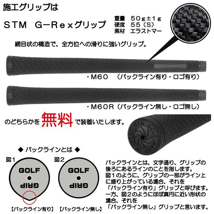 《クラブリシャフト》オートパワー FLEX ドライバー用シャフトの画像