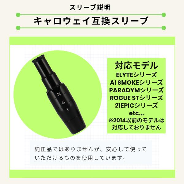 グラファイトデザイン ツアーAD XC-5 S キャロウェイスリーブ グラファイトデザイン ツアーAD XC-5 S キャロウェイスリーブ